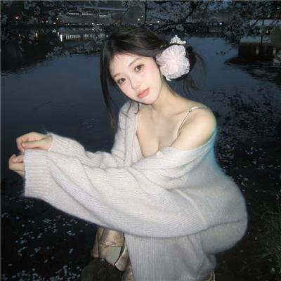 爱琳 在线观看